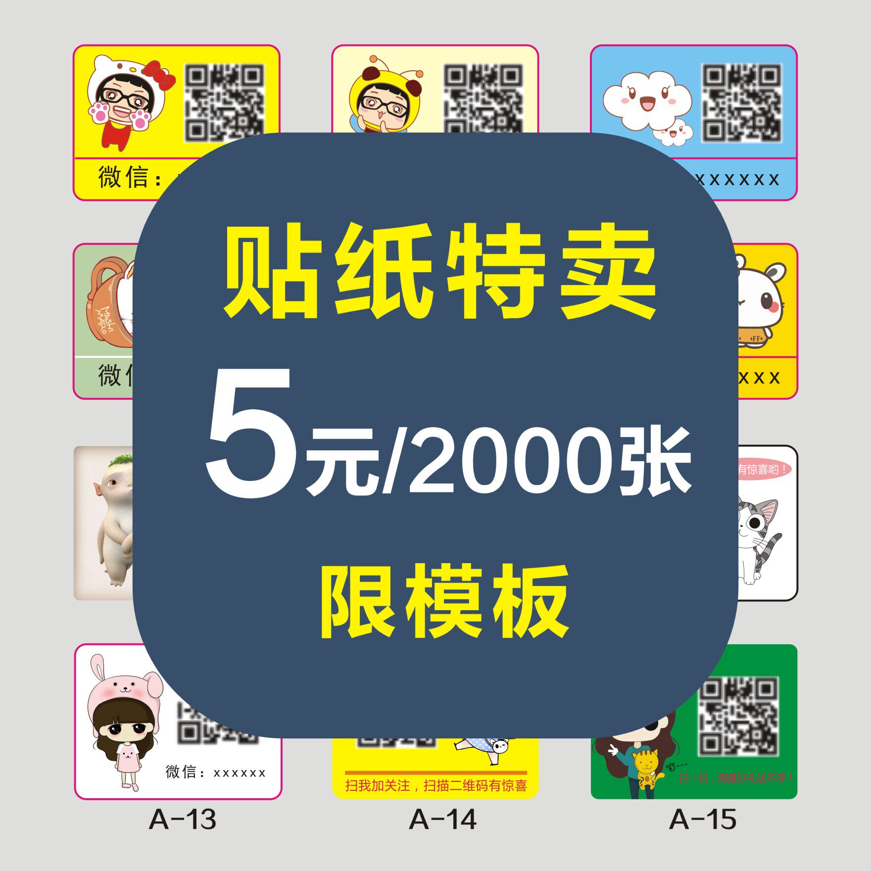 哑银PVC透明牛皮纸卷标静电膜