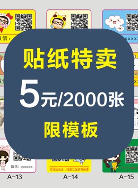 哑银PVC透明牛皮纸卷标静电膜