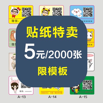 哑银PVC透明牛皮纸卷标静电膜