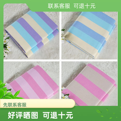 山东老粗布床单条纹加厚单人双人床单纯棉三件套简约学生家纺 - 封面