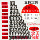 4.0mm支持定做 护套管长条不锈钢小压力回位压缩弹簧线径0.3