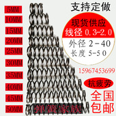 护套管长条不锈钢小压力回位压缩弹簧线径0.3 4.0mm支持定做