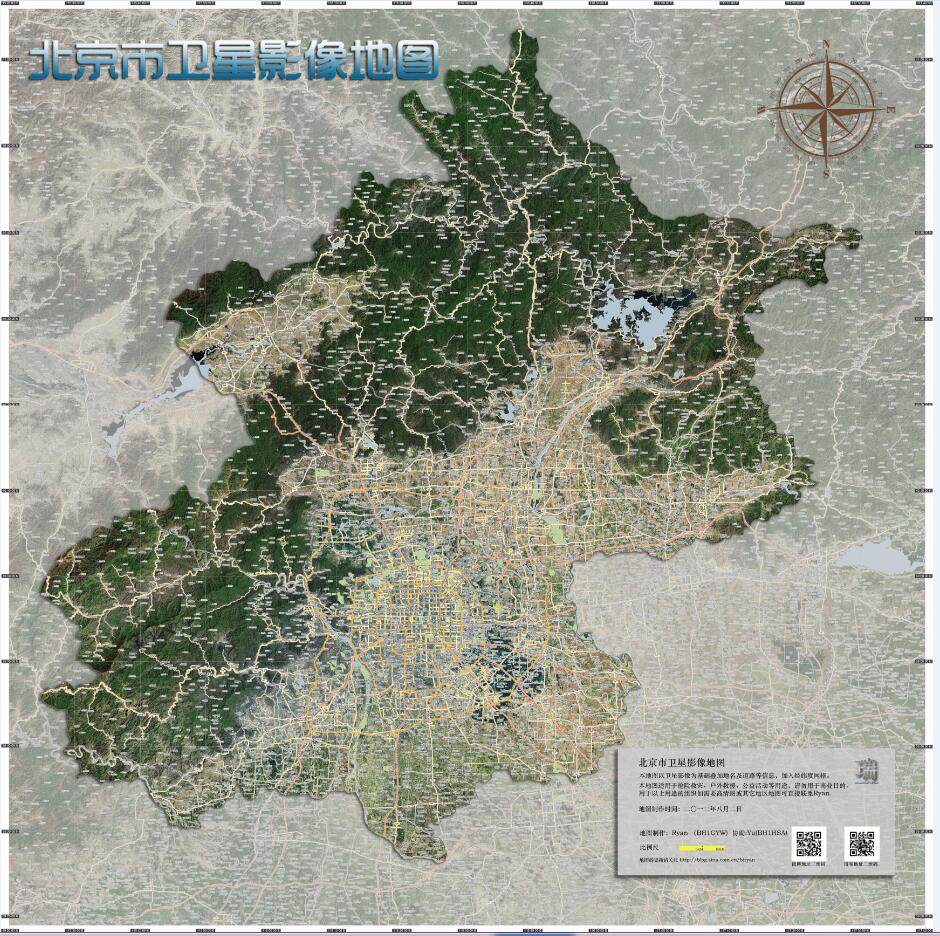 Yunnan Kunming Lijiang Jiangsu Google Baidu Printing traffic Satellite three-dimensional Beijing customized Digital map downloadin the Car/Articles/Fitting/Refit , Car GPS Navigation systems and accessories ,  GPS Navigation software  category - from Buy2taobao.com to provide professional Taobao agent buy service