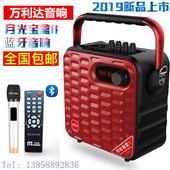 万利达音响Y5广场舞户外教学演讲手提大功率蓝牙插卡电瓶快手音箱