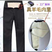 中老年羊皮裤 皮毛一体男女 真皮加厚高腰羊毛棉裤 子冬季 防寒保暖裤