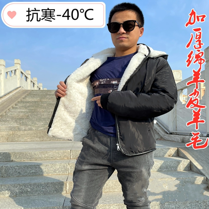新款真羊皮毛一体羊剪绒皮衣加厚保暖羊皮袄冬季男女羊毛内胆棉衣