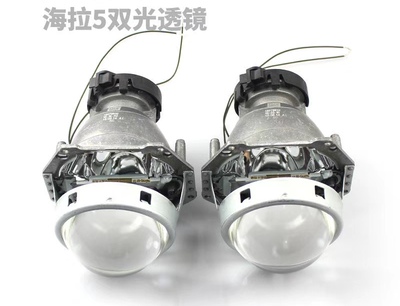 汽车大灯改装3寸高清海5双光透镜H4远近一体H790059006无损安装
