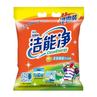 浪奇洁能净2.5kg无磷加香净白洗衣粉亮彩香型衣物去渍