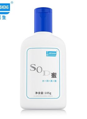 修护指甲60ml保湿香港护手霜