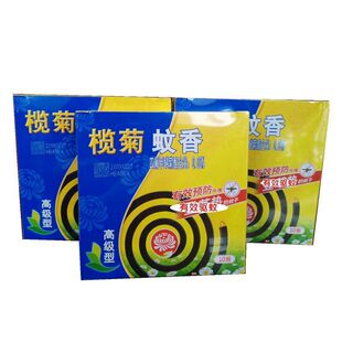 榄菊蚊香高级大盘式10圈10盒室内户外型黑文香长效驱蚊家庭装包邮