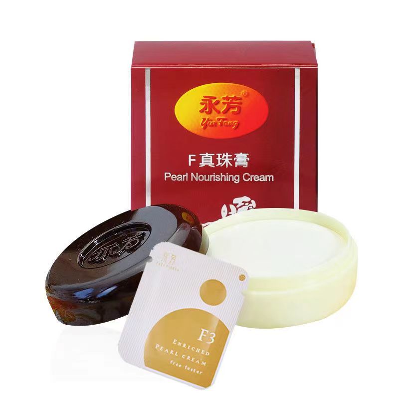 永芳高级美容霜永芳珍珠膏老牌高级润肤露珍珠滋养提亮遮瑕