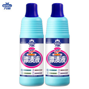 浪奇万丽天丽漂渍液600gX2支漂白水抑菌去渍多效清洁不伤衣正品