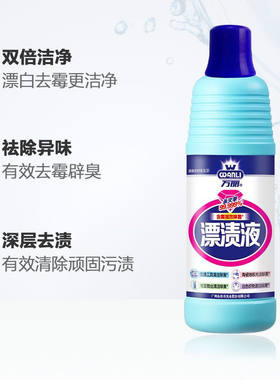 浪奇万丽600g餐具除菌去霉漂渍液