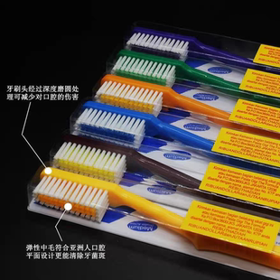 12支装Formula西德美人牙刷真合家欢一家人超大刷头硬毛中毛