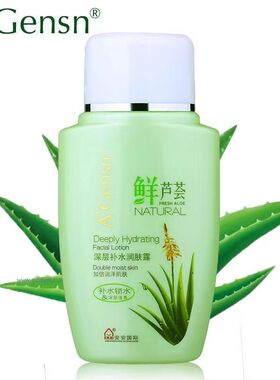 安安金纯鲜芦荟深层补水润肤露保湿滋润清爽不油腻乳液擦脸油125g