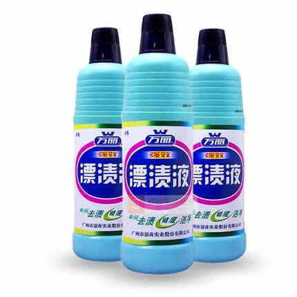 3支装浪奇万丽天丽漂渍液600g*3支漂白水抑菌去渍多效清洁不伤衣