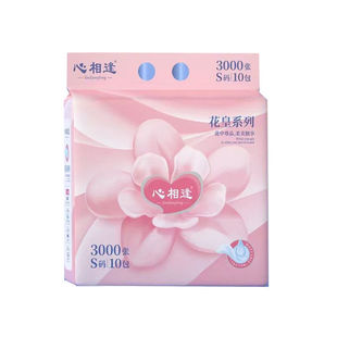 心相逢抽纸花皇加厚压花300张S码小码餐巾家用卫生纸实惠面巾纸