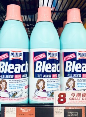 万洁灵厨房清洁剂花王600ml液碗