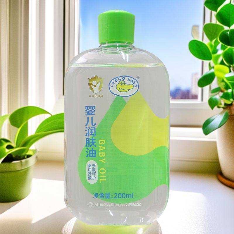鳄鱼宝宝润肤油婴幼儿童新生儿润肤油护肤全身身体乳保湿乳oil,美容护肤/美体/精油,身体乳/霜,淘宝优惠券,粉丝福利购,淘宝优惠卷