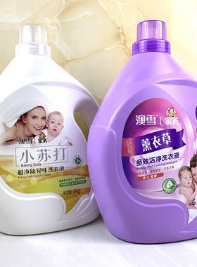 洗衣液小苏打薰衣草清香型