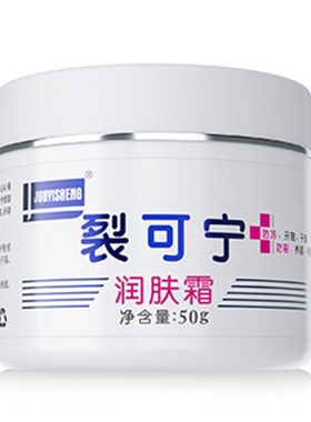 Pears梨牌淡香保湿身体乳液