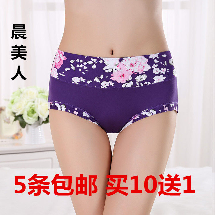 Slip jeunesse en La fibre de bambou - Ref 653930 Image 1