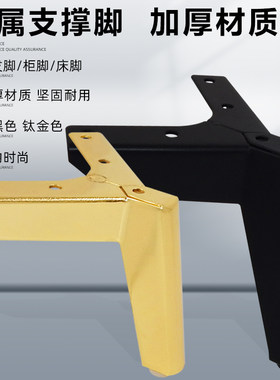家具五金脚电视柜脚床头柜茶几脚