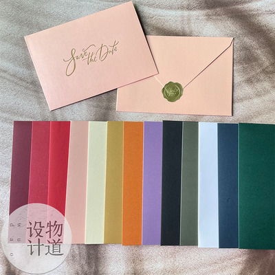 133*190mm250g珠光哑光结婚请柬烫金信封logo定制婚礼请帖封套