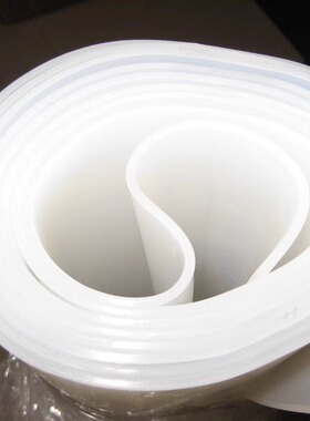 食品级硅胶门帘白色耐低温防风防冻隔断挂帘保温-40度不硬软门帘