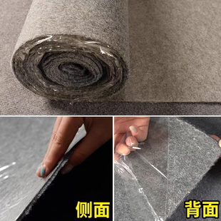 自粘磨毛毛毯带背胶防滑垫加厚耐磨办公室水泥地铺垫防滑防潮保温