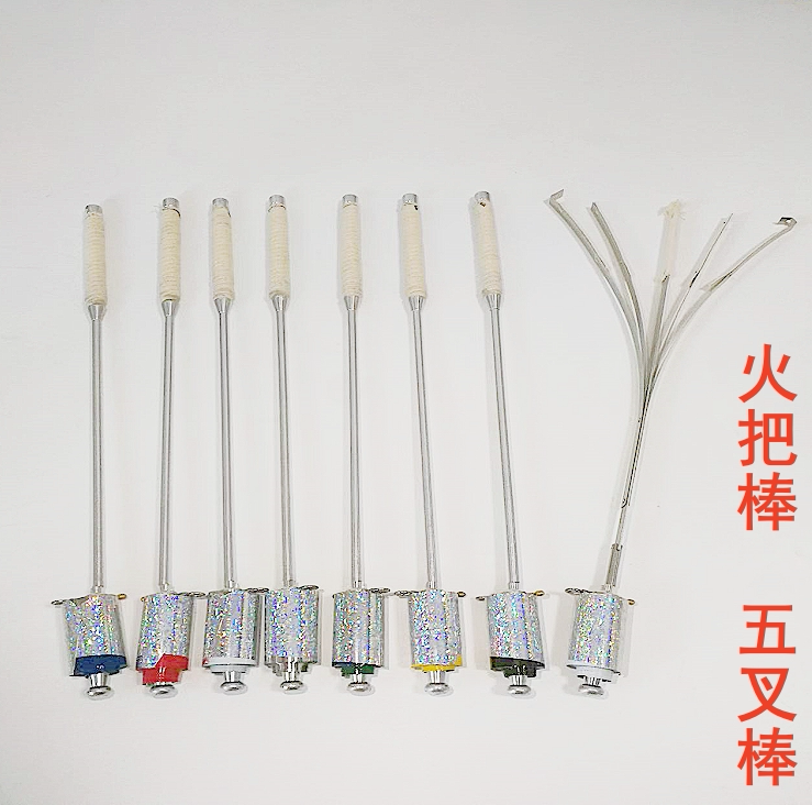 魔术道具火把变弹棒独头五叉棍