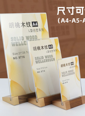 路希A4高端台卡厂家直销