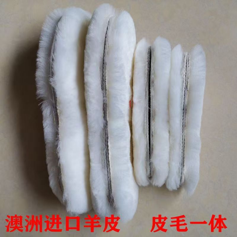 纯羊毛鞋垫加厚皮毛一体儿童鞋垫冬季男女款雪地靴鞋垫子保暖防寒