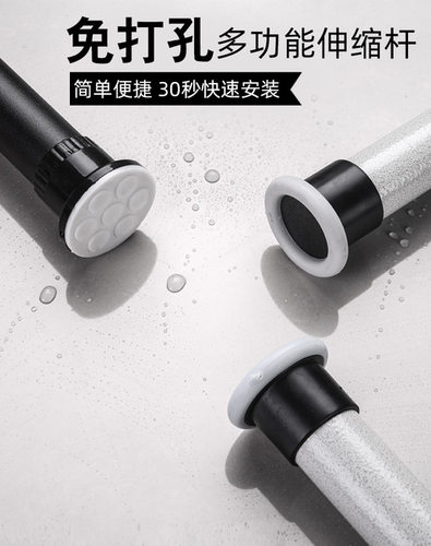 伸缩杆加厚免打孔撑杆