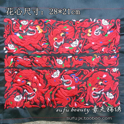 绣片机绣手工diy辅料民族风