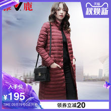 立领羽绒服韩版 轻薄中长款 秋冬装 女装 yaloo 外套 雅鹿2017新款 修身