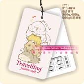 专业免费设计 专业服装 标签布标织唛 加厚吊牌定做 吊牌订做