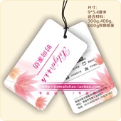 专业免费设计 专业服装 标签布标织唛 加厚吊牌定做 吊牌订做