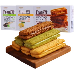 法丽兹巧克力夹心曲奇饼干休闲食品网红零食大礼包组合小吃一整箱