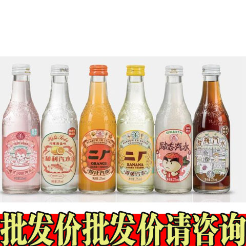 武汉汉口二厂汽水含气樱花蜜桃/百香果/荔枝/柠檬/橙汁/饮料12瓶