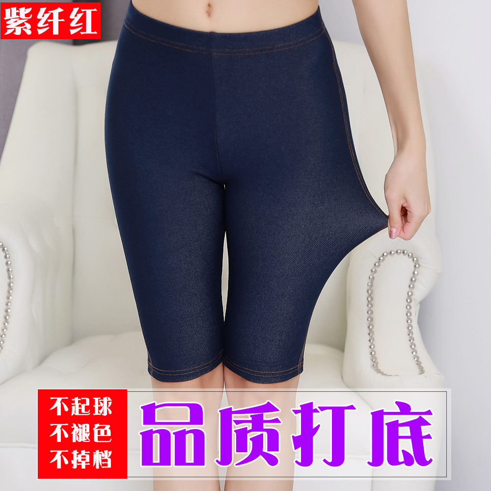 夏季薄款弹力大码紧身短裤仿牛仔