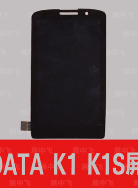 展中飞盈达iDATA K1 K1S 屏幕扫码描枪K1S屏幕总成外屏触摸外屏
