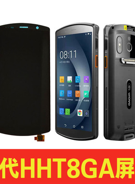 适用DT50S屏幕八代HHT8GA屏幕扫描邮政I6310T巴枪PDA屏幕外屏总成