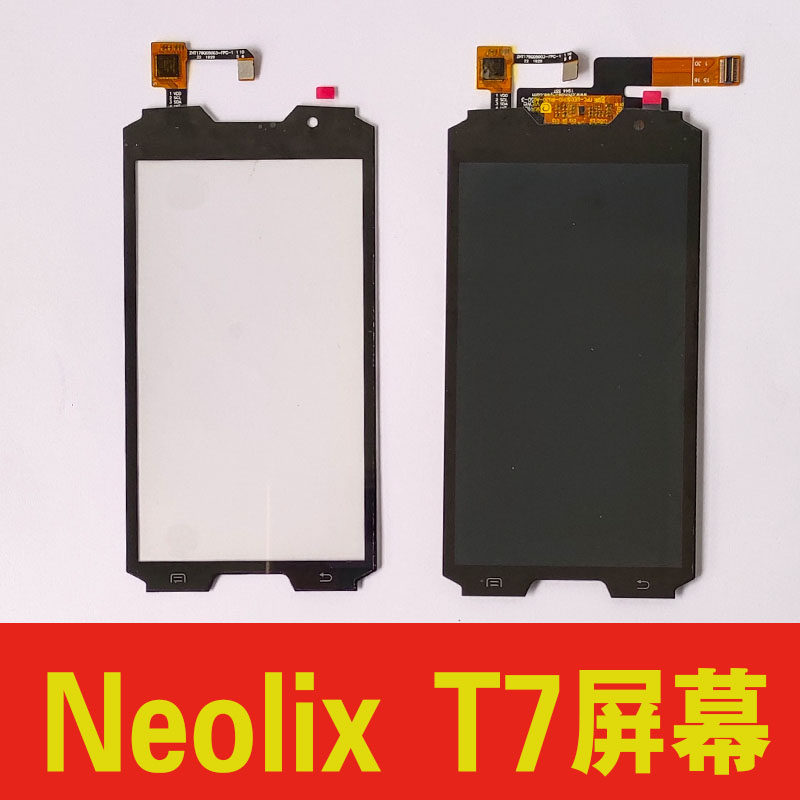 展中飞NeolixT7屏幕总成外屏