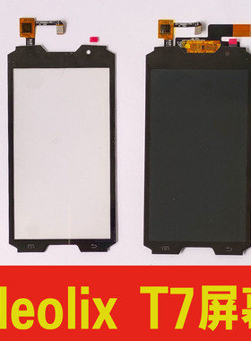 适用邮政Neolix T7 屏幕 外屏巴枪PDA 触摸屏T7 总成 显示内屏幕