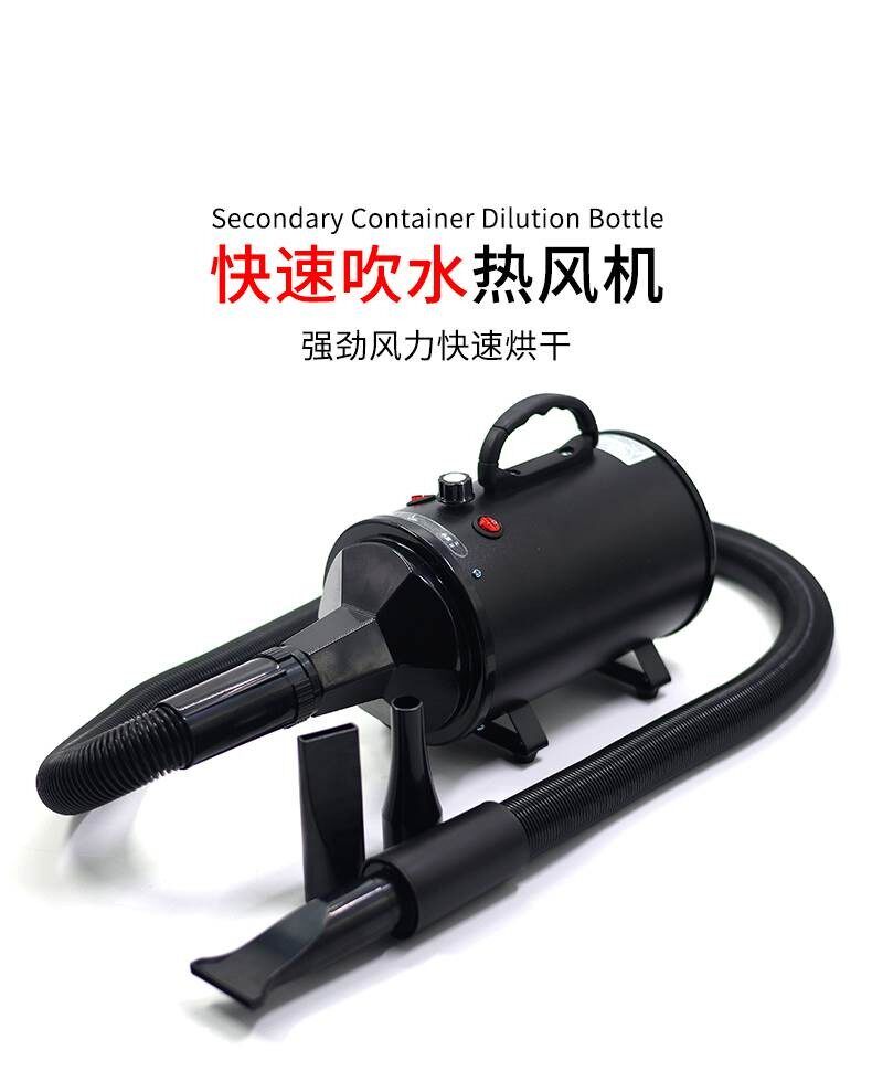 洗车店吹水机汽车美容热风机烘干机发动机舱吹干机清洗汽美4S工具