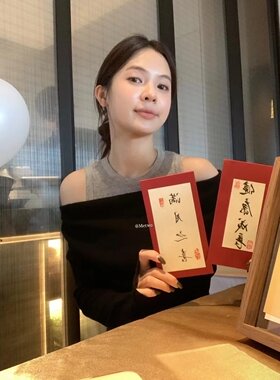 METWO 2025早秋新款韩系简约风百搭ins风女8865#假两件一字肩毛衫