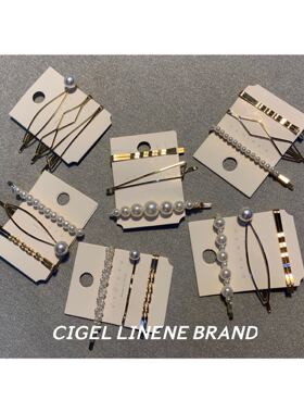 CIGEL家 韩国ins珍珠发夹侧边一字夹边夹复古bb夹子头饰ins发卡女