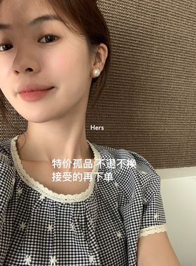 METWO Hers 一勺甜2025春夏新款韩系百搭 孤品特价清仓 不退不换