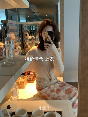 Metwo hers一勺甜 孤品清仓特价 上衣 不退不换 看好再拍